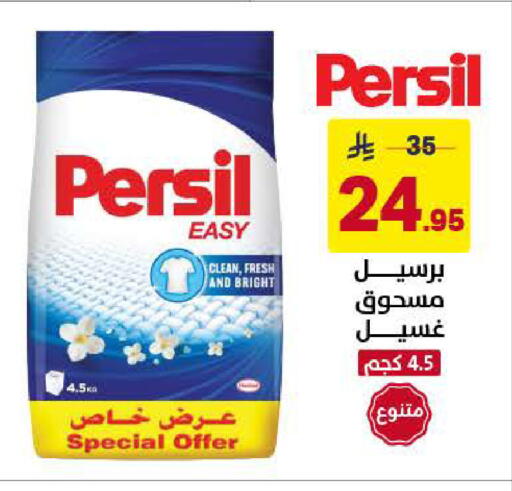available at Ala Kaifak in KSA, Saudi Arabia, Saudi - Tabuk