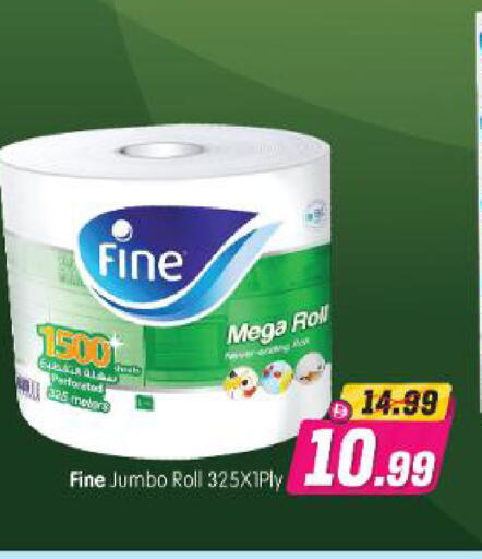available at Al Madina Hypermarket in UAE - Abu Dhabi