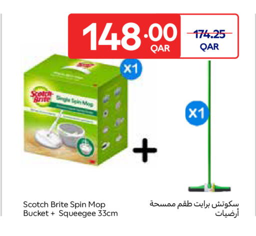 available at Carrefour in Qatar - Al-Shahaniya