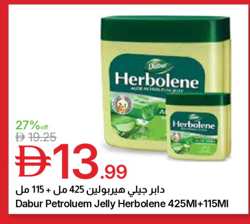 available at جمعية الامارات التعاونية in الإمارات العربية المتحدة , الامارات - دبي