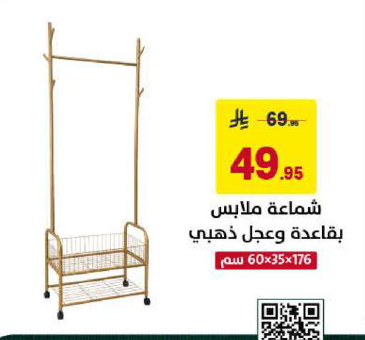 available at على كيفك in مملكة العربية السعودية, السعودية, سعودية - الخبر‎