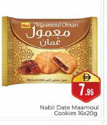 Date available at هايبر ماركت باسونز in الإمارات العربية المتحدة , الامارات - دبي