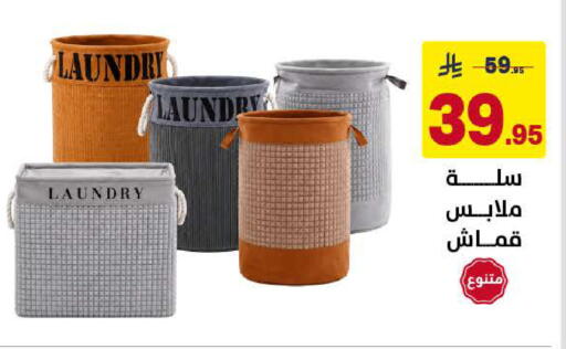 available at على كيفك in مملكة العربية السعودية, السعودية, سعودية - الخبر‎