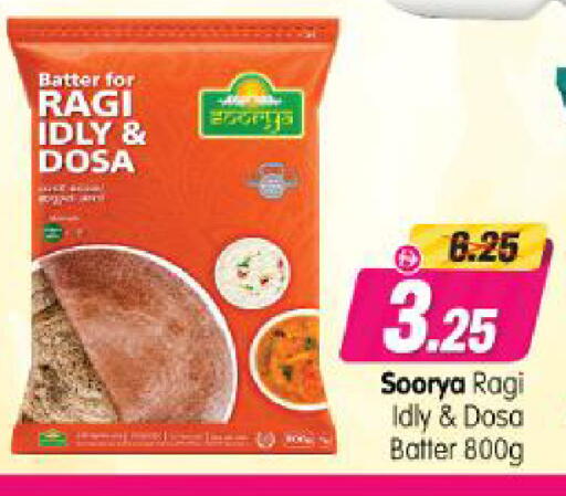 available at Al Madina Hypermarket in UAE - Abu Dhabi