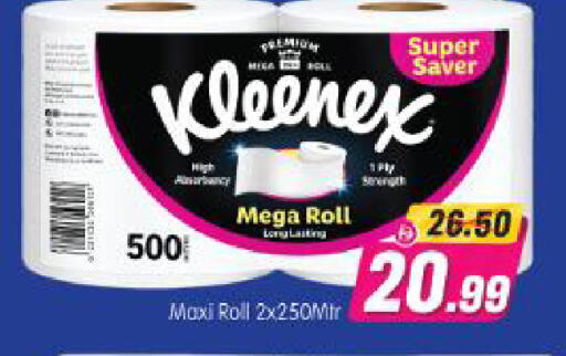 available at Al Madina Hypermarket in UAE - Abu Dhabi