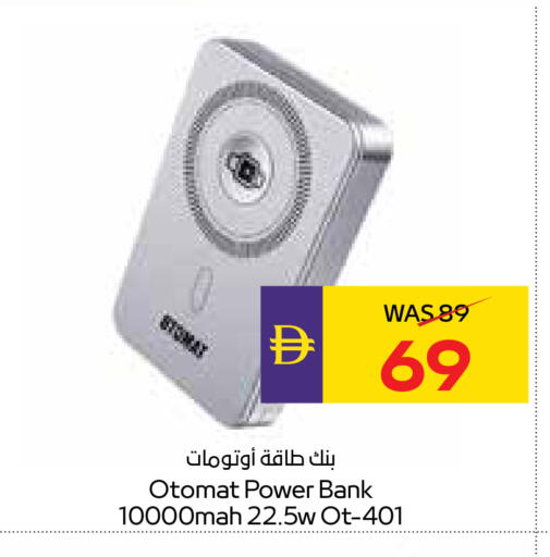 available at ADCOOP in UAE - Ras al Khaimah