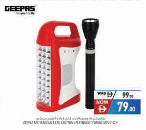 available at Safeer Market in UAE - Ras al Khaimah