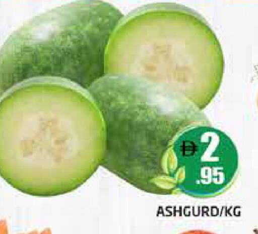 available at Pasons Hypermarket in UAE - Dubai