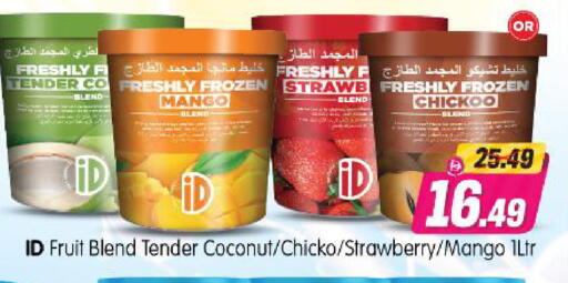 Mango Coconut Strawberry available at Al Madina Hypermarket in UAE - Abu Dhabi