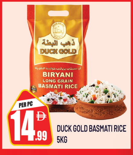 available at دريم لاند in الإمارات العربية المتحدة , الامارات - دبي