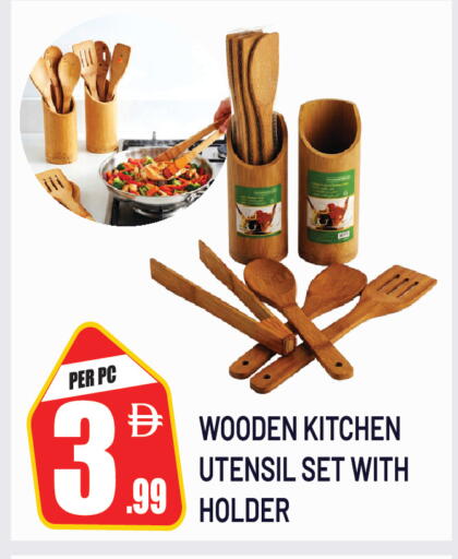 available at دريم لاند in الإمارات العربية المتحدة , الامارات - دبي