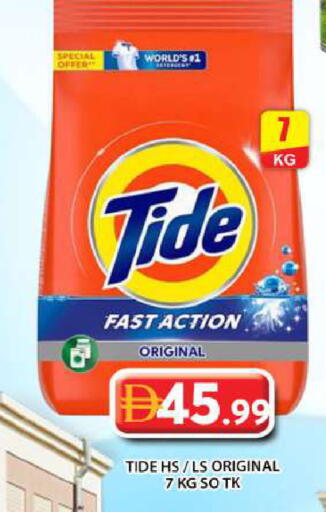 available at Grand Hyper Market in UAE - Abu Dhabi