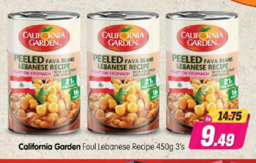 available at Al Madina Hypermarket in UAE - Abu Dhabi