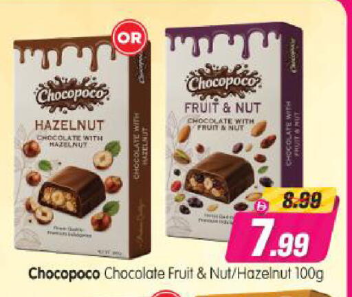 available at Al Madina Hypermarket in UAE - Abu Dhabi
