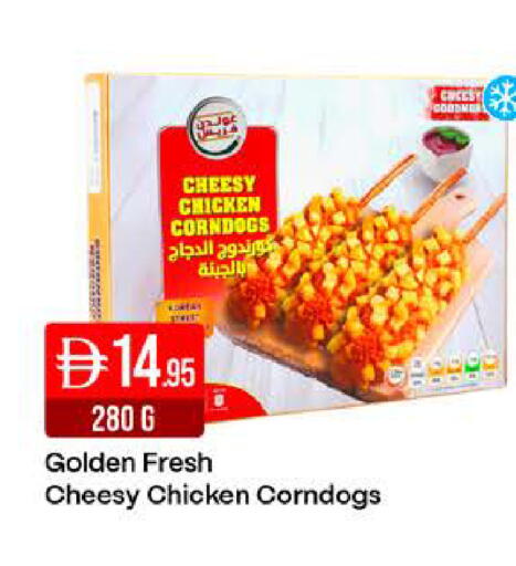 available at West Zone Supermarket in UAE - Dubai
