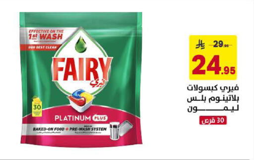 available at على كيفك in مملكة العربية السعودية, السعودية, سعودية - الخبر‎