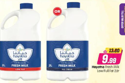 available at Al Madina Hypermarket in UAE - Abu Dhabi