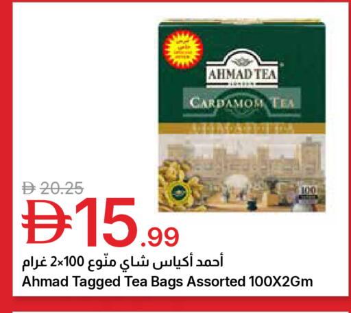 Cardamom available at جمعية الامارات التعاونية in الإمارات العربية المتحدة , الامارات - دبي