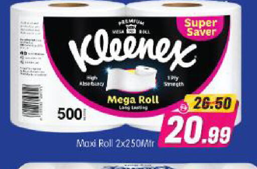 available at Al Madina Hypermarket in UAE - Abu Dhabi