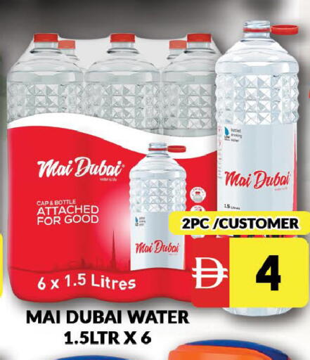 available at AL MADINA (Dubai) in UAE - Dubai