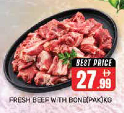 available at Pasons Hypermarket in UAE - Dubai