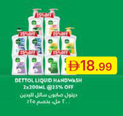 available at جمعية الامارات التعاونية in الإمارات العربية المتحدة , الامارات - دبي