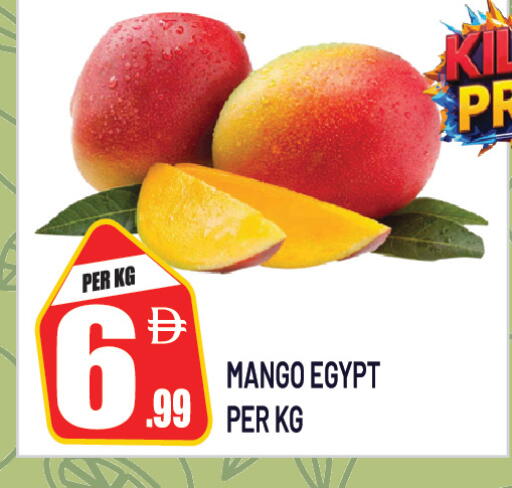 Mango from Egypt available at Dream Land in UAE - Dubai