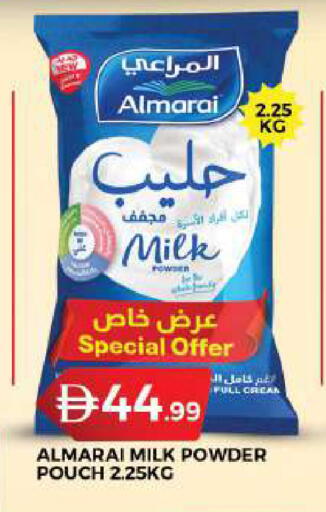 available at Grand Hyper Market in UAE - Dubai