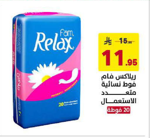 available at على كيفك in مملكة العربية السعودية, السعودية, سعودية - الخبر‎