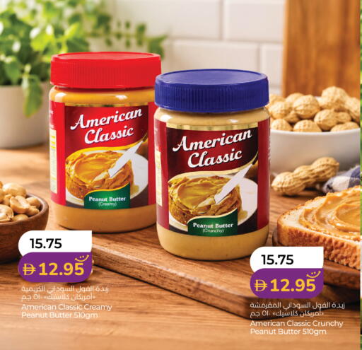 available at Lulu Hypermarket in UAE - Abu Dhabi