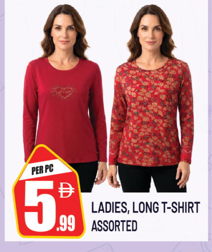 available at دريم لاند in الإمارات العربية المتحدة , الامارات - دبي
