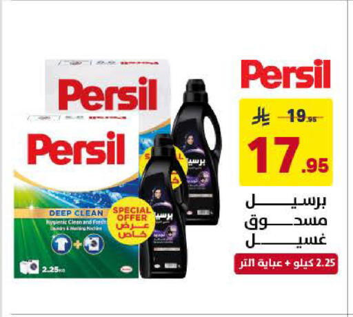 available at Ala Kaifak in KSA, Saudi Arabia, Saudi - Al Khobar