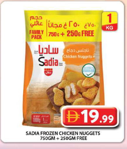 available at Grand Hyper Market in UAE - Dubai