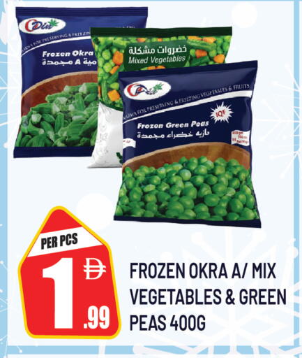 Okra Peas available at دريم لاند in الإمارات العربية المتحدة , الامارات - دبي