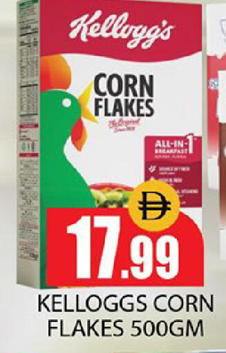 available at Al Madina  in UAE - Dubai