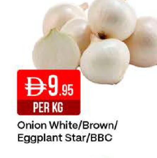 Onion Eggplant available at West Zone Supermarket in UAE - Dubai