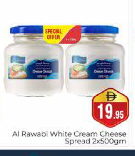 available at هايبر ماركت باسونز in الإمارات العربية المتحدة , الامارات - دبي