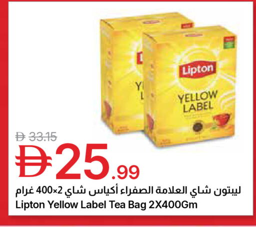 available at جمعية الامارات التعاونية in الإمارات العربية المتحدة , الامارات - دبي