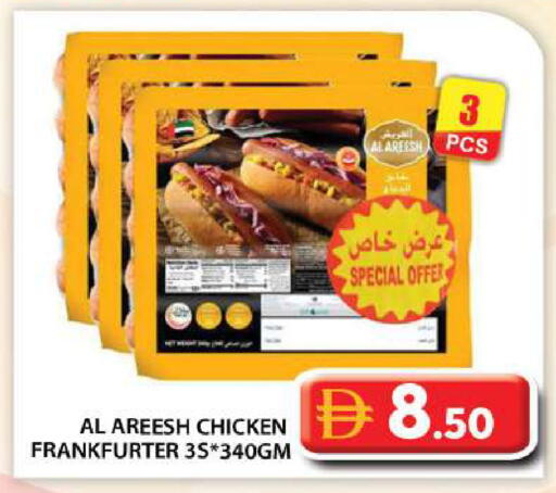 available at Grand Hyper Market in UAE - Abu Dhabi