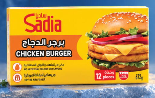 available at لولو هايبرماركت in الإمارات العربية المتحدة , الامارات - رَأْس ٱلْخَيْمَة
