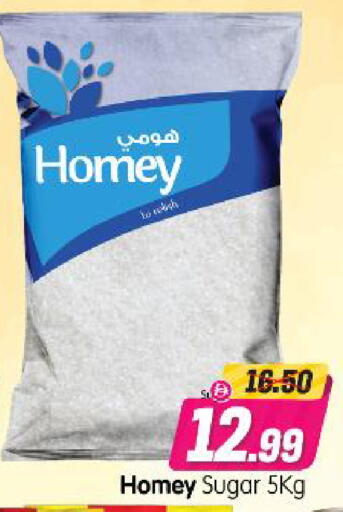 available at Al Madina Hypermarket in UAE - Abu Dhabi