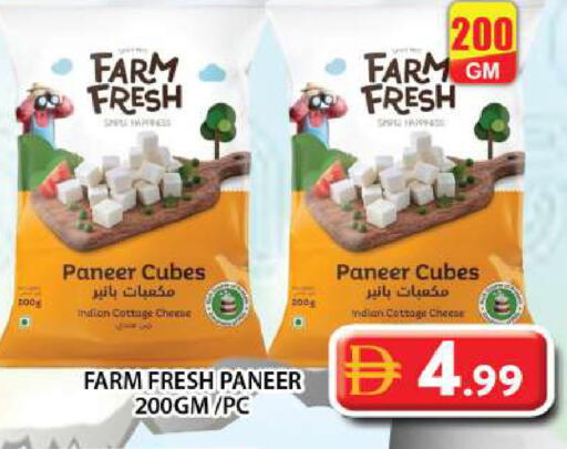 available at Grand Hyper Market in UAE - Dubai
