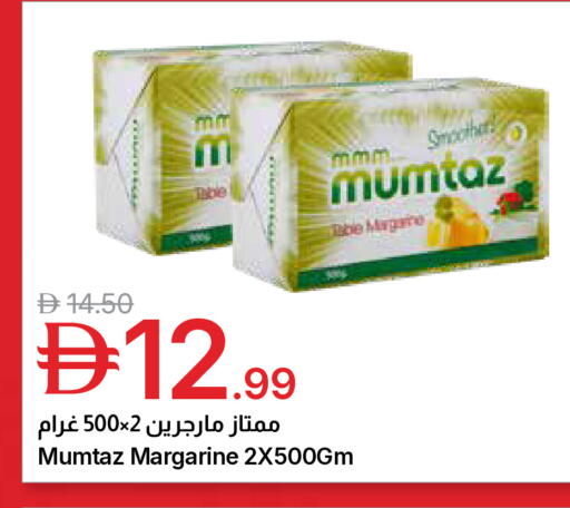 available at جمعية الامارات التعاونية in الإمارات العربية المتحدة , الامارات - دبي