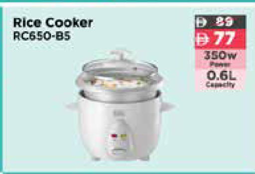 available at ADCOOP in UAE - Ras al Khaimah
