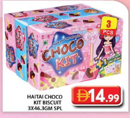 available at Grand Hyper Market in UAE - Abu Dhabi
