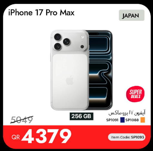 available at iCONNECT  in Qatar - Doha