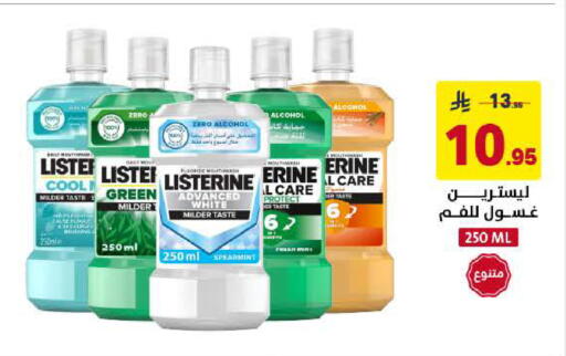 available at على كيفك in مملكة العربية السعودية, السعودية, سعودية - الخبر‎