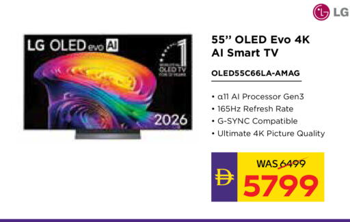 available at ADCOOP in UAE - Ras al Khaimah