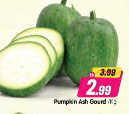 Pumpkin available at هايبر ماركت المدينة in الإمارات العربية المتحدة , الامارات - أبو ظبي