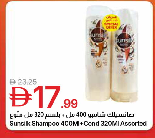 available at جمعية الامارات التعاونية in الإمارات العربية المتحدة , الامارات - دبي